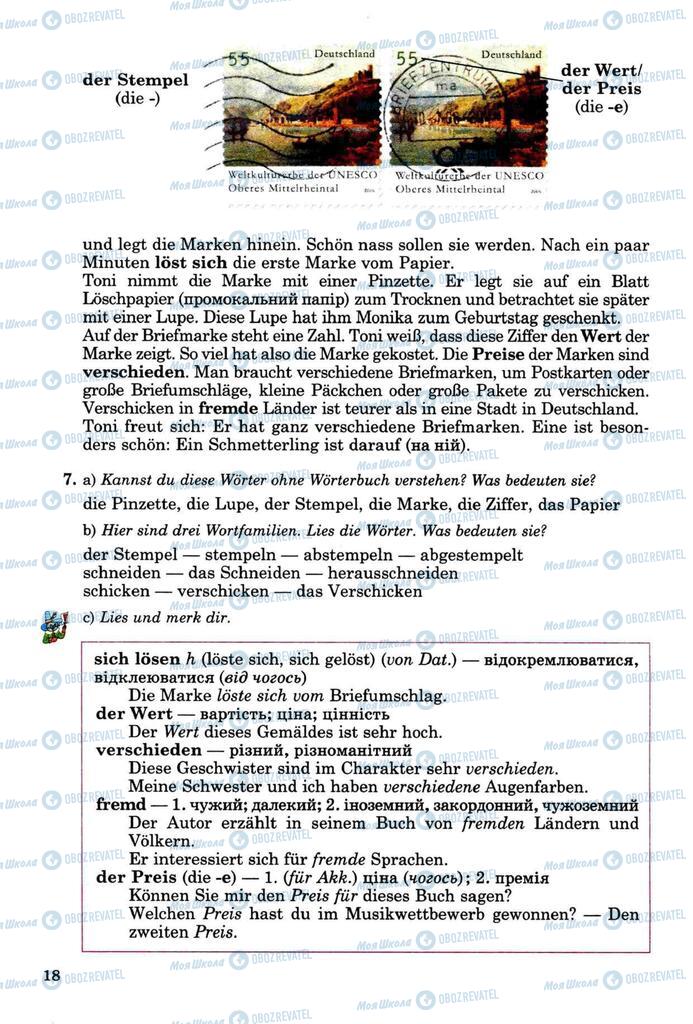 Підручники Німецька мова 8 клас сторінка 18