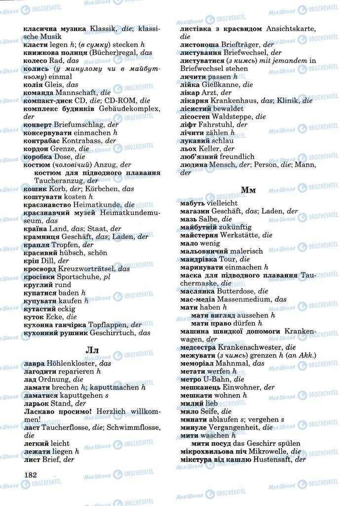 Підручники Німецька мова 8 клас сторінка 181