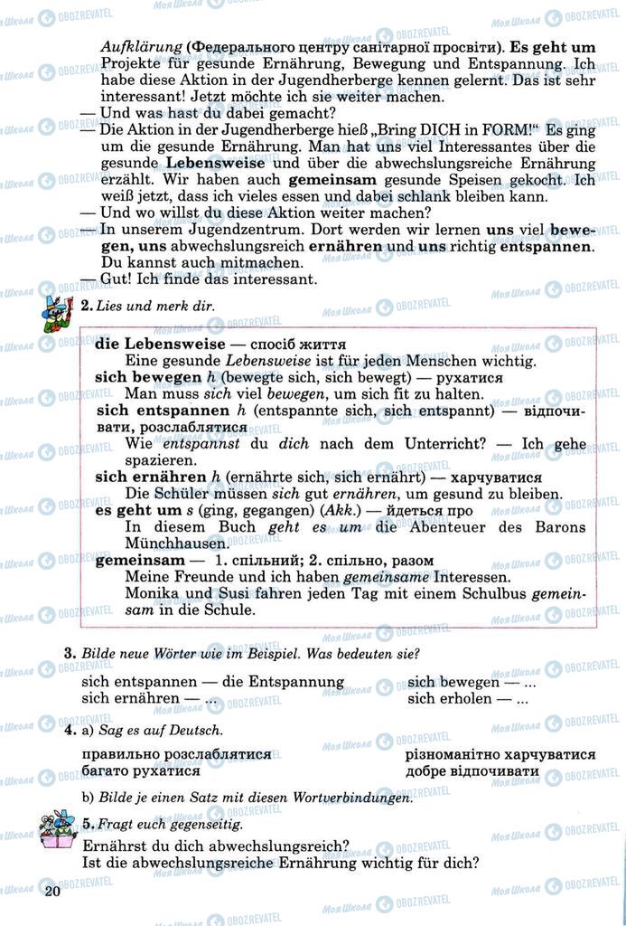 Підручники Німецька мова 8 клас сторінка 20