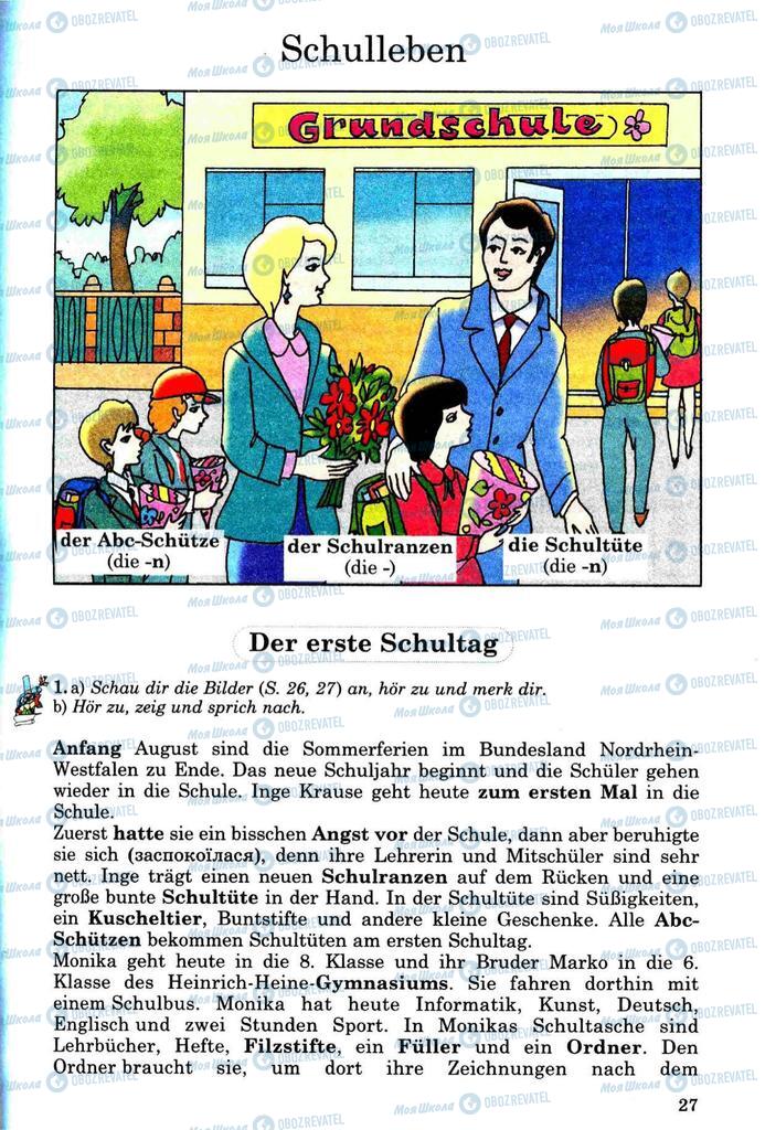 Учебники Немецкий язык 8 класс страница 27