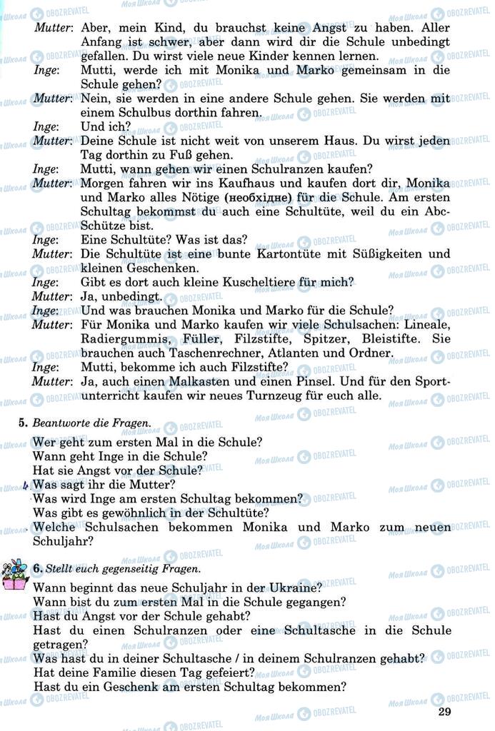 Підручники Німецька мова 8 клас сторінка 29