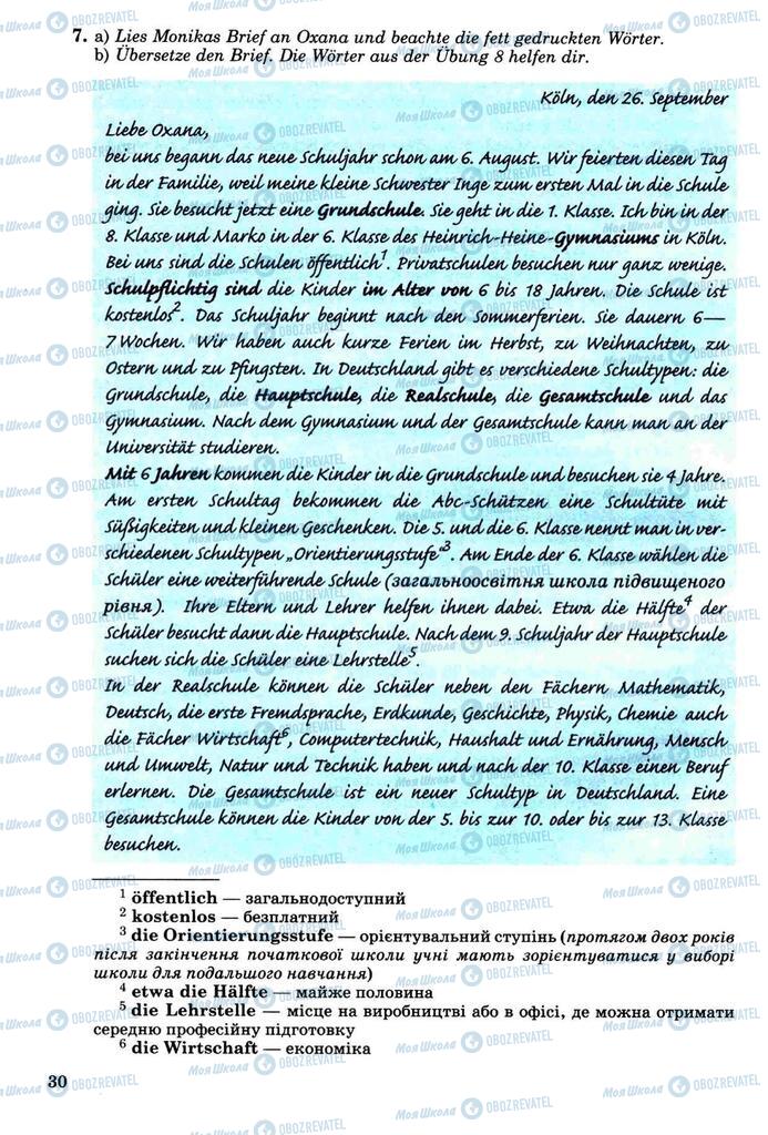 Підручники Німецька мова 8 клас сторінка 30
