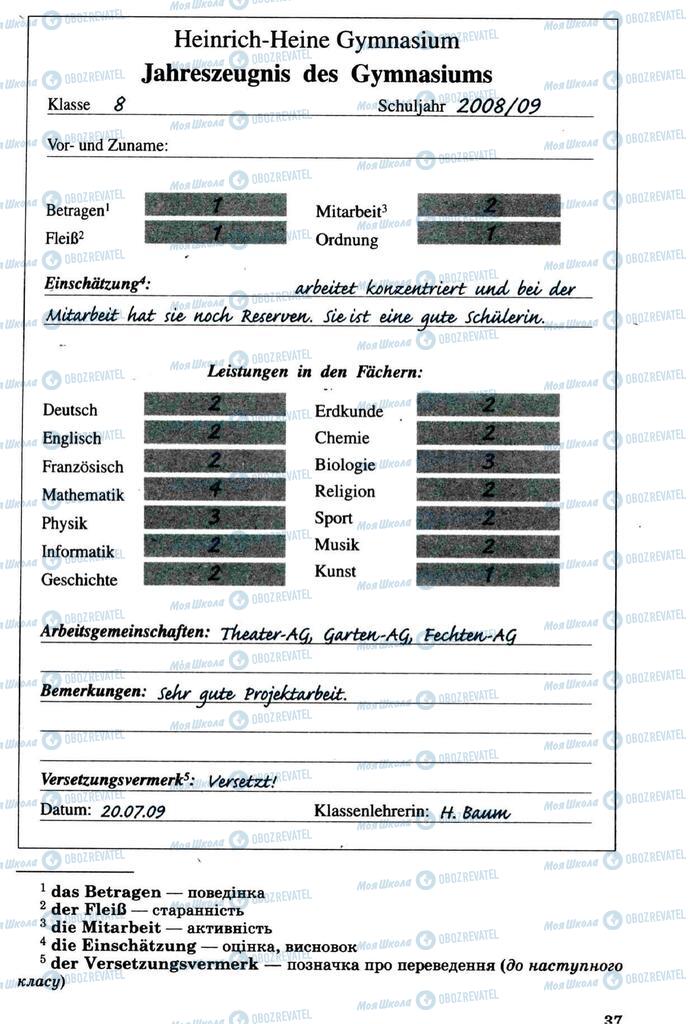 Підручники Німецька мова 8 клас сторінка 37
