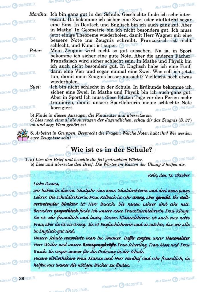 Підручники Німецька мова 8 клас сторінка  38