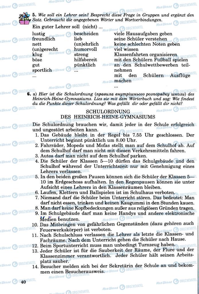 Підручники Німецька мова 8 клас сторінка 40