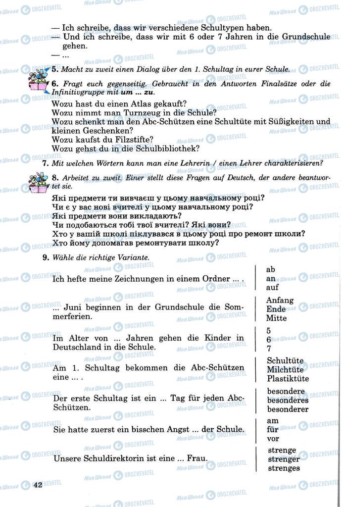 Підручники Німецька мова 8 клас сторінка 42