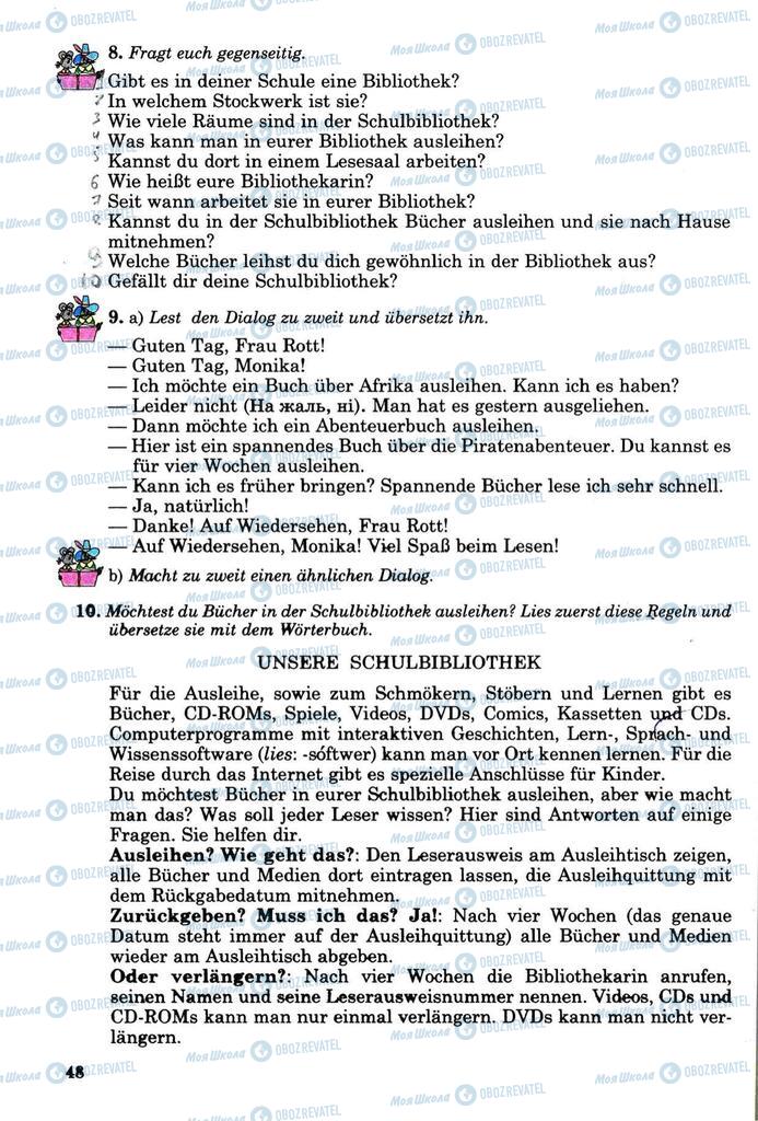 Учебники Немецкий язык 8 класс страница 47