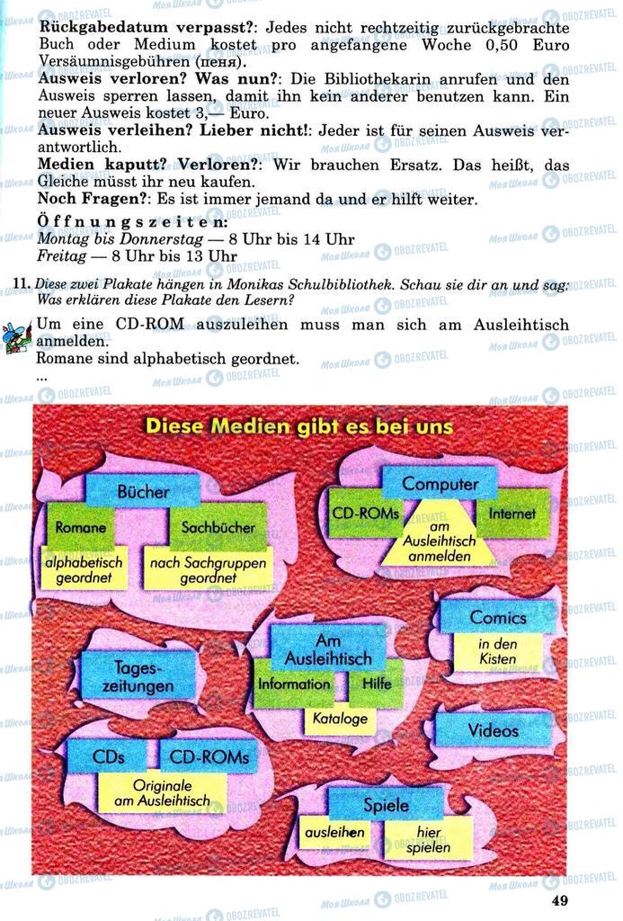 Підручники Німецька мова 8 клас сторінка 48