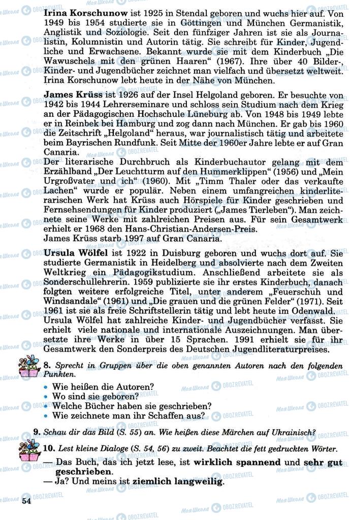 Підручники Німецька мова 8 клас сторінка 53