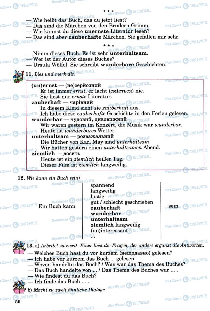 Підручники Німецька мова 8 клас сторінка 55