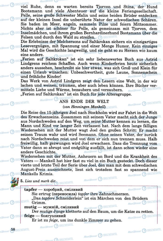 Підручники Німецька мова 8 клас сторінка  57