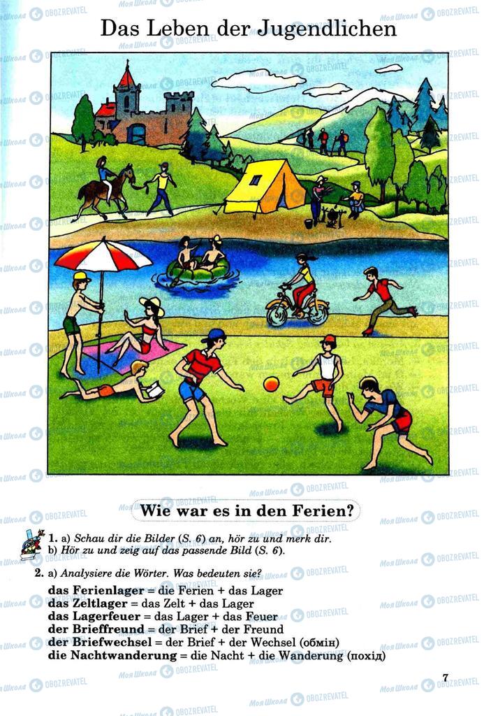 Підручники Німецька мова 8 клас сторінка  7