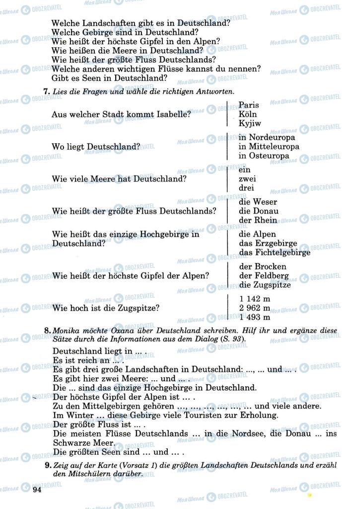 Учебники Немецкий язык 8 класс страница 93