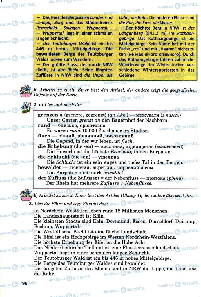 Підручники Німецька мова 8 клас сторінка 95