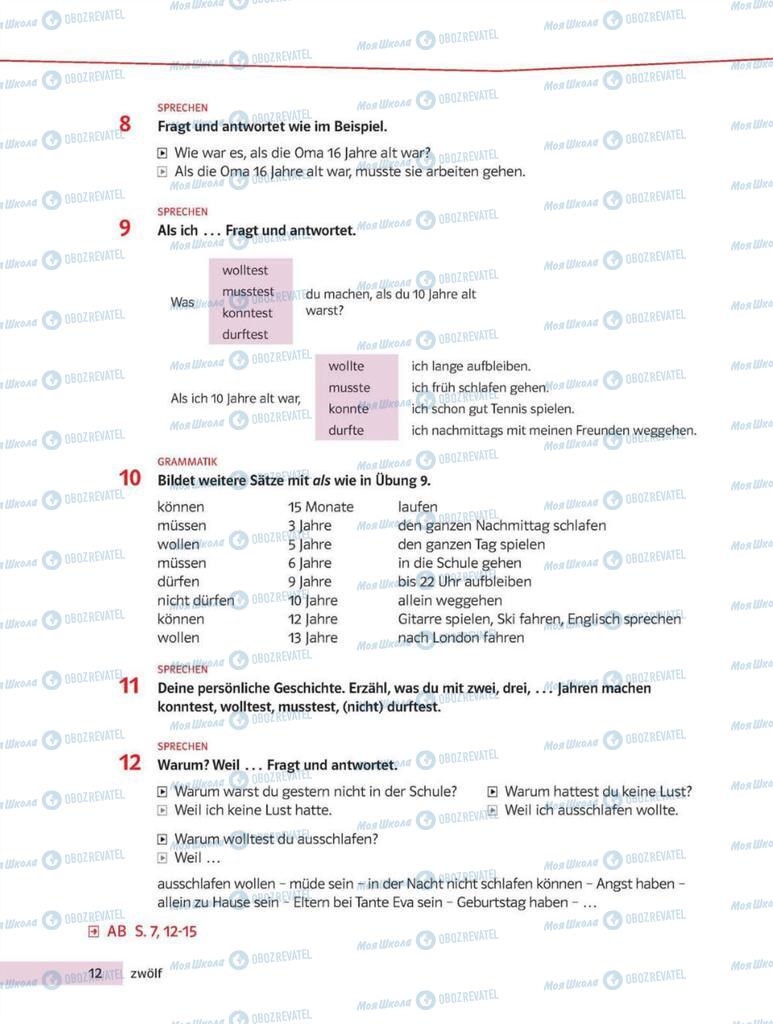 Підручники Німецька мова 8 клас сторінка 12