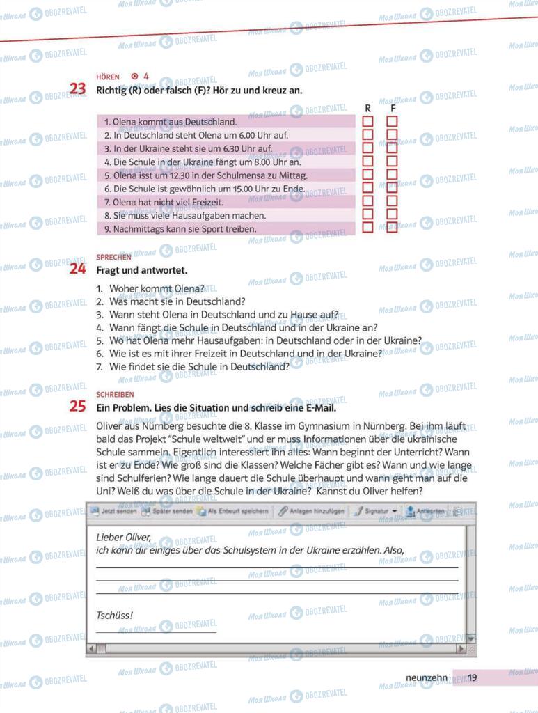 Підручники Німецька мова 8 клас сторінка 19