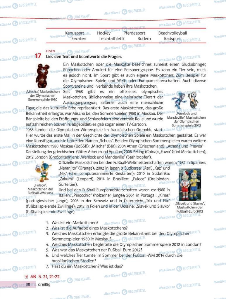Підручники Німецька мова 8 клас сторінка 30