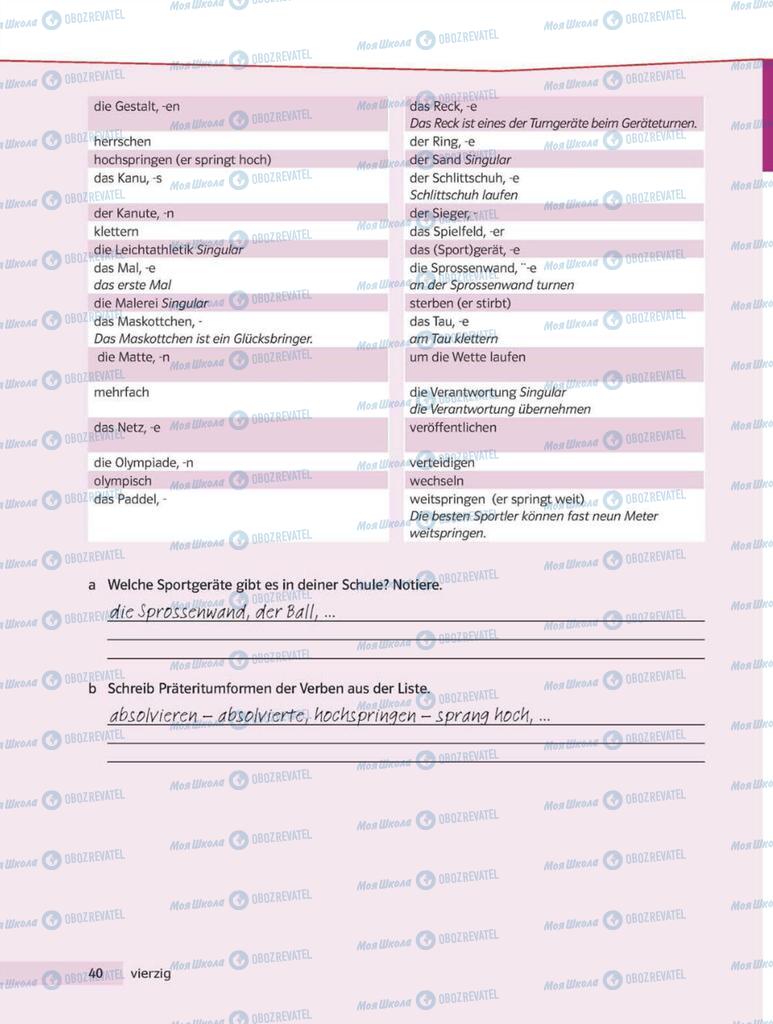 Підручники Німецька мова 8 клас сторінка 40