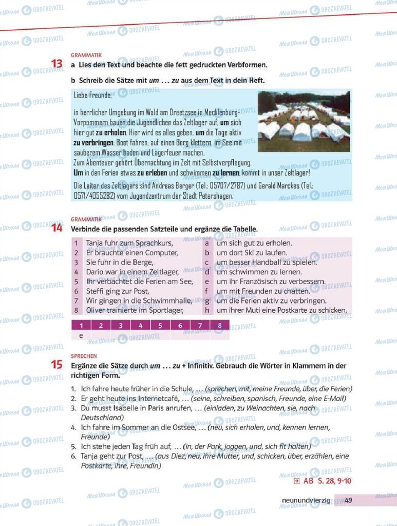 Підручники Німецька мова 8 клас сторінка 49