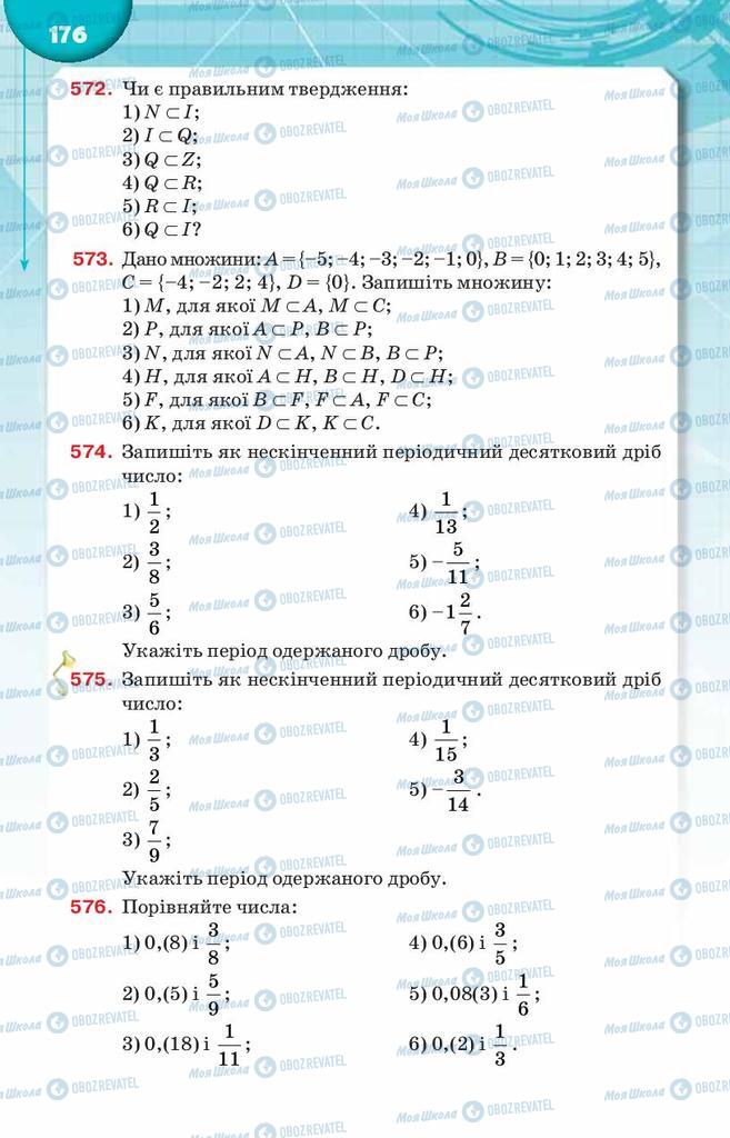 Підручники Алгебра 8 клас сторінка  176