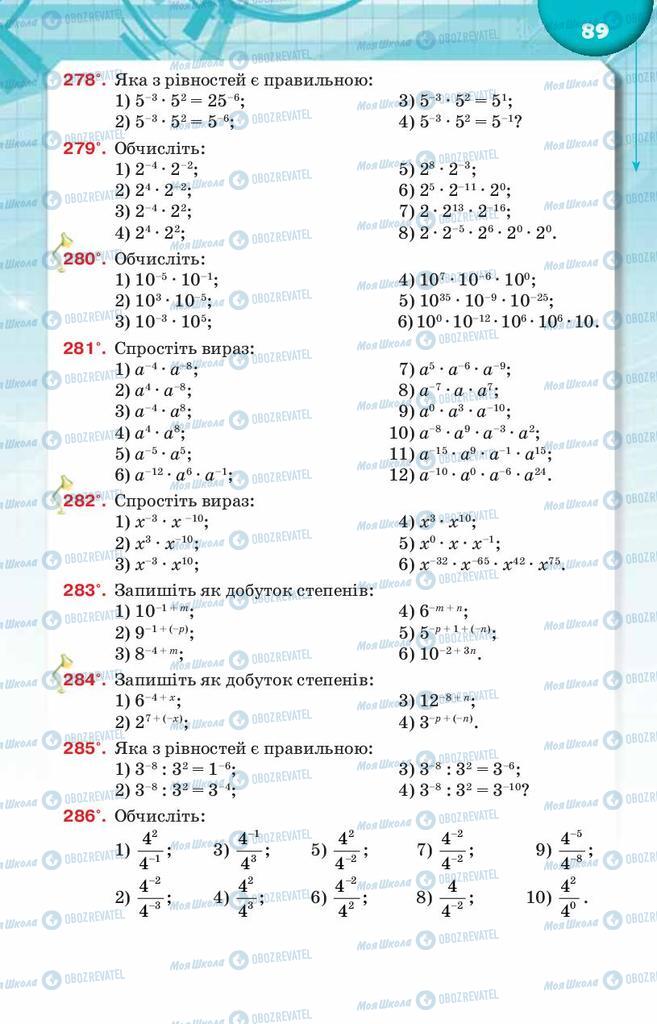 Підручники Алгебра 8 клас сторінка  89