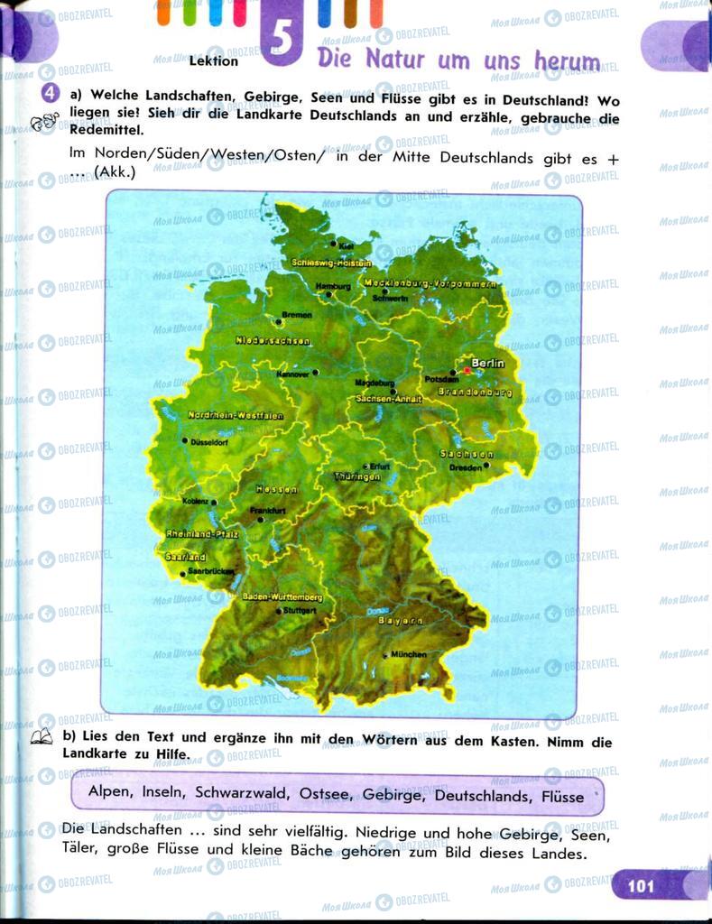 Підручники Німецька мова 8 клас сторінка 101