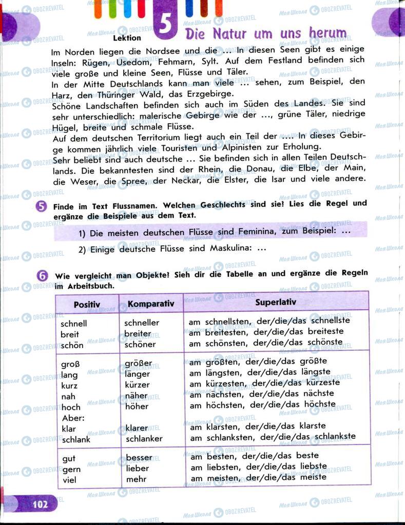 Учебники Немецкий язык 8 класс страница 102