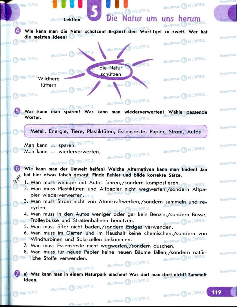 Учебники Немецкий язык 8 класс страница 119