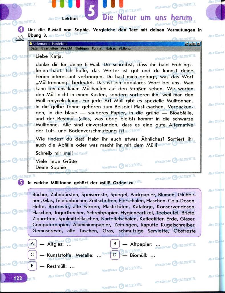 Підручники Німецька мова 8 клас сторінка 122