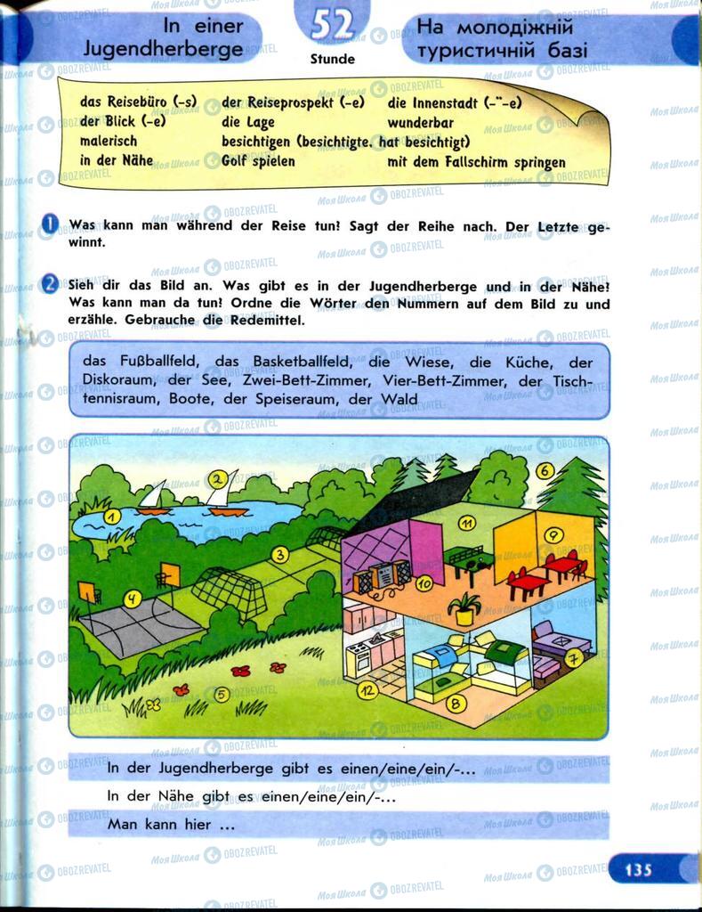 Підручники Німецька мова 8 клас сторінка  135