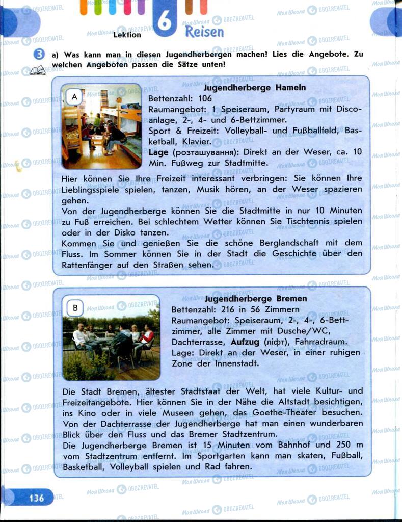 Учебники Немецкий язык 8 класс страница 136