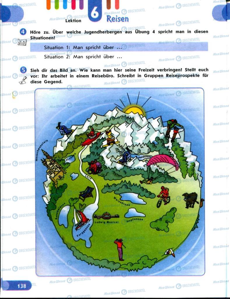 Підручники Німецька мова 8 клас сторінка 138
