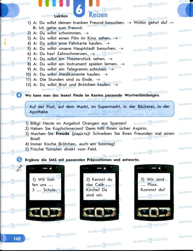 Учебники Немецкий язык 8 класс страница 148