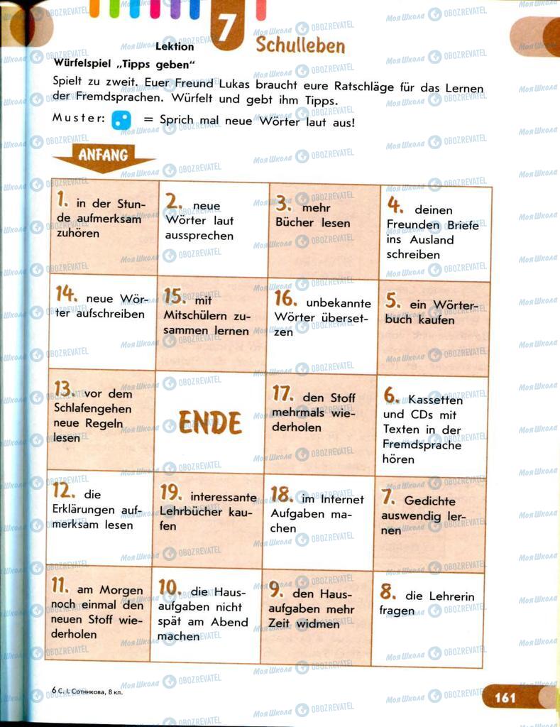 Підручники Німецька мова 8 клас сторінка  162