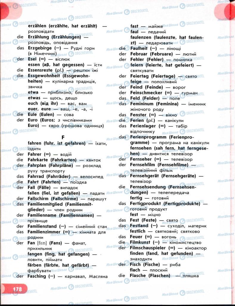 Підручники Німецька мова 8 клас сторінка 179