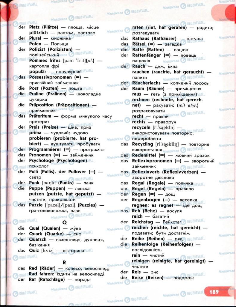 Підручники Німецька мова 8 клас сторінка 190