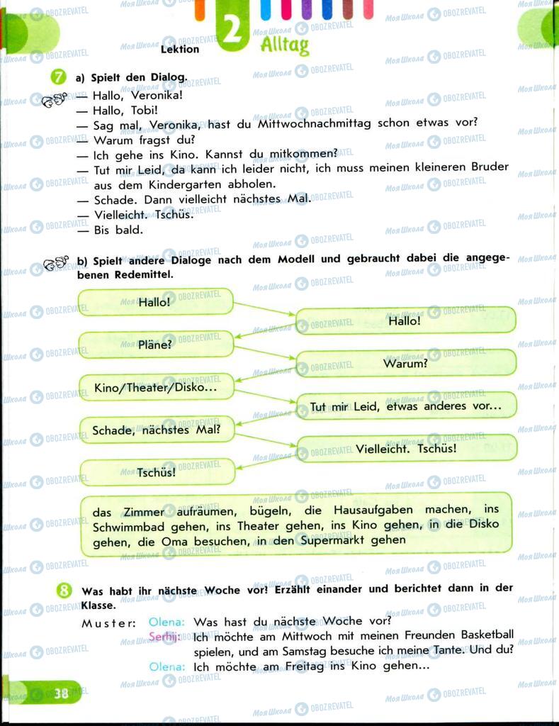 Підручники Німецька мова 8 клас сторінка 38