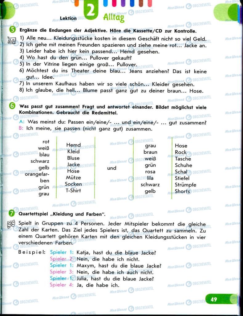 Учебники Немецкий язык 8 класс страница 49