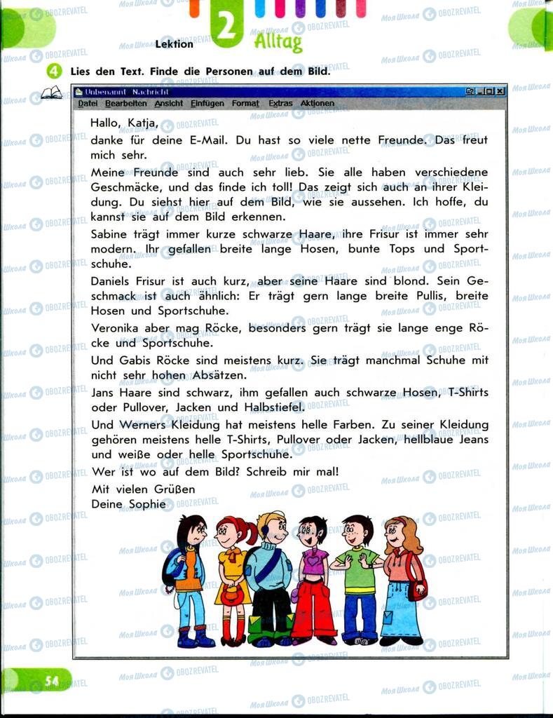 Підручники Німецька мова 8 клас сторінка 54