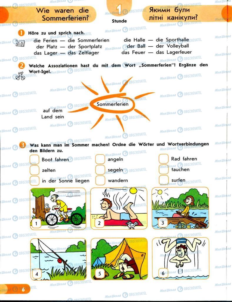 Підручники Німецька мова 8 клас сторінка  6