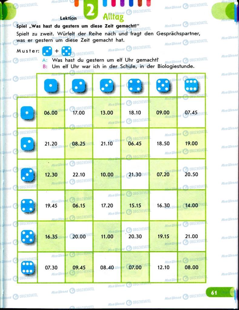 Учебники Немецкий язык 8 класс страница 61