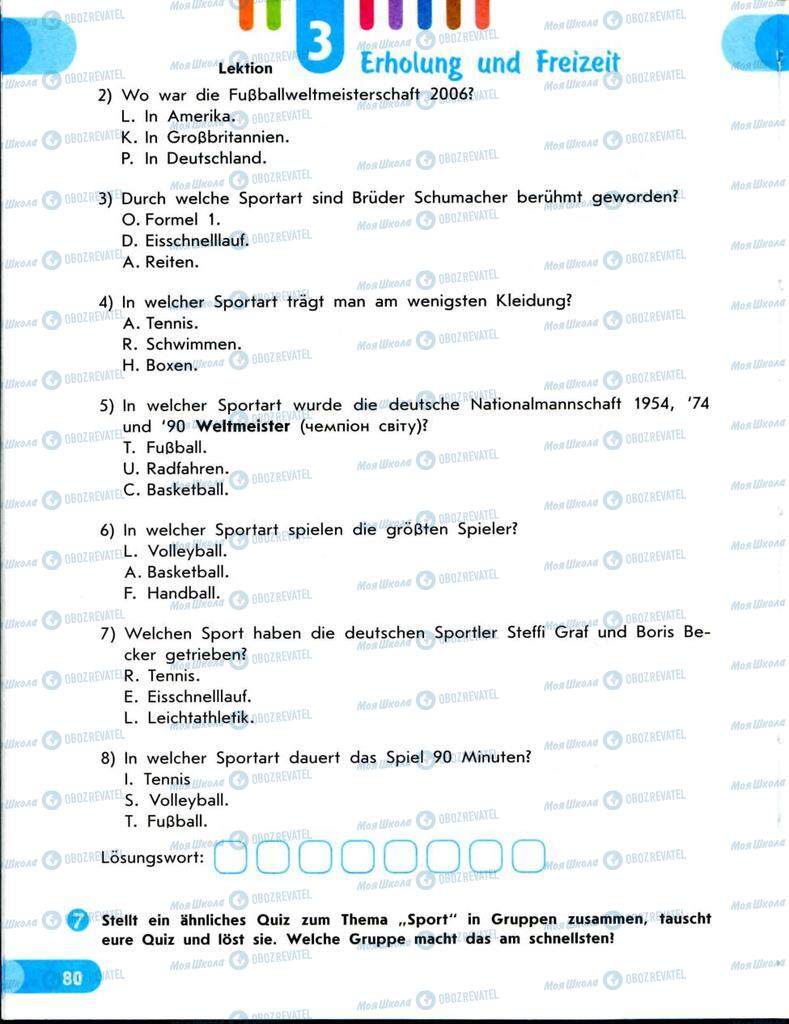 Учебники Немецкий язык 8 класс страница 80