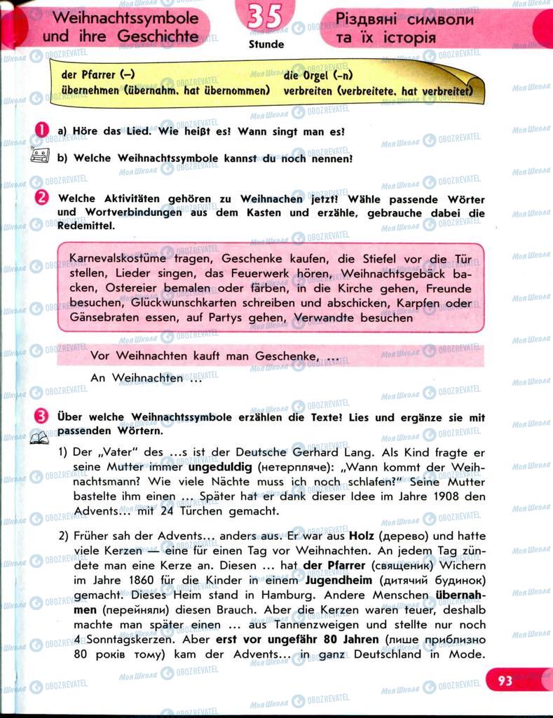 Підручники Німецька мова 8 клас сторінка  93