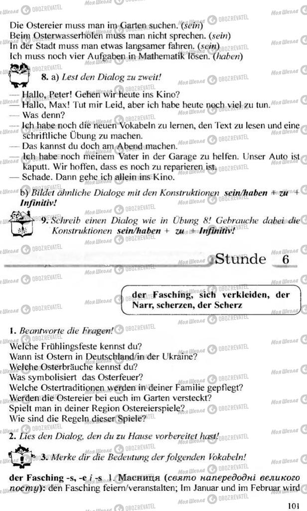 Підручники Німецька мова 10 клас сторінка 101