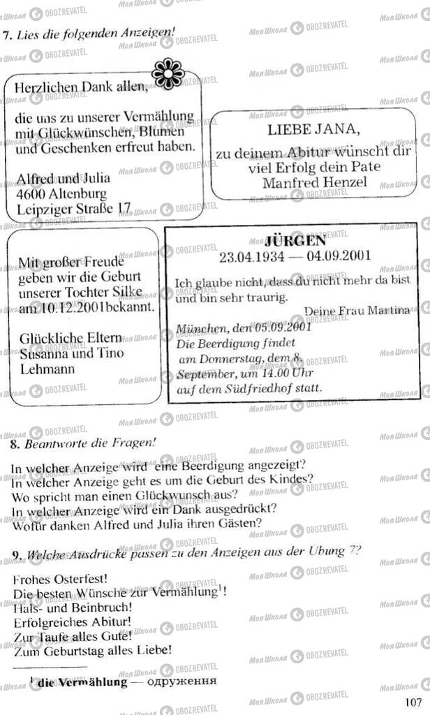 Підручники Німецька мова 10 клас сторінка 107