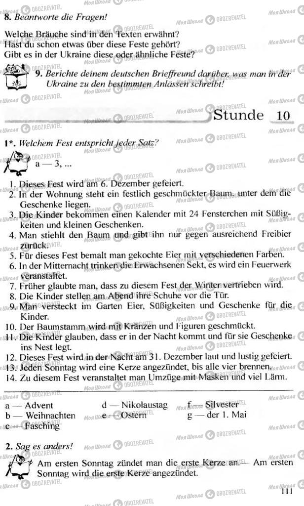Підручники Німецька мова 10 клас сторінка 111