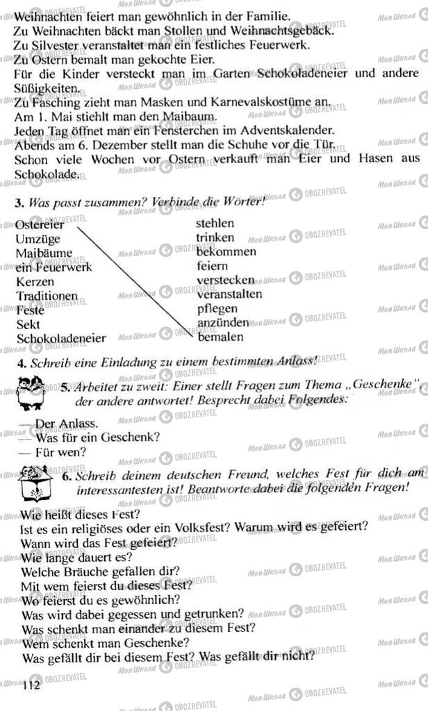 Учебники Немецкий язык 10 класс страница 112