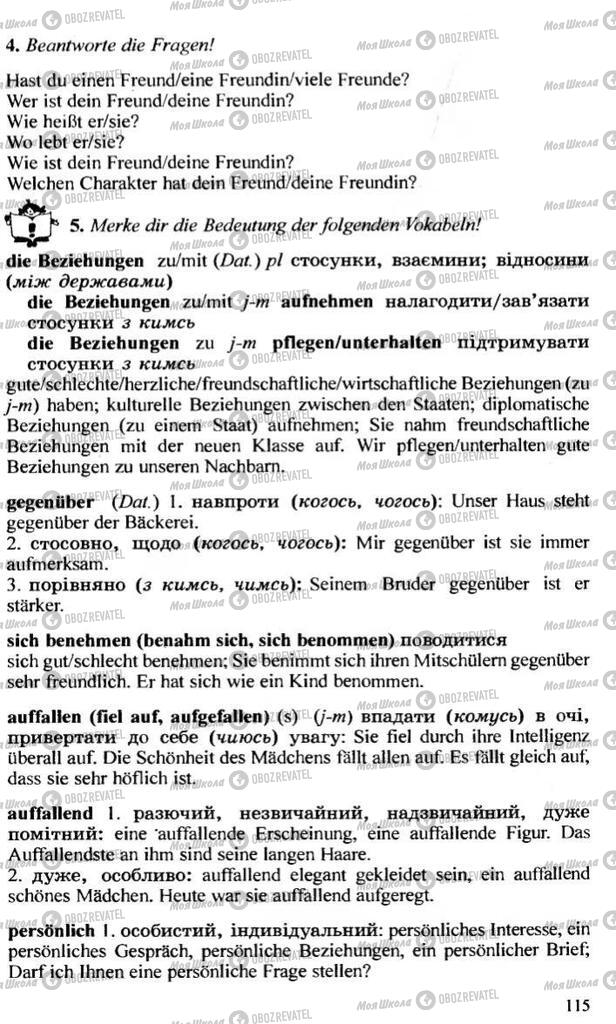 Підручники Німецька мова 10 клас сторінка 115