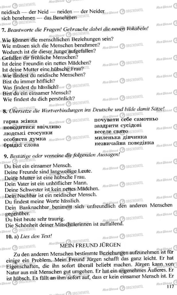 Учебники Немецкий язык 10 класс страница 117