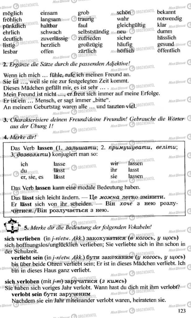 Учебники Немецкий язык 10 класс страница 123